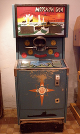 Illustration for article titled A visit to the Soviet arcade game museum